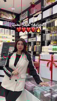 كوزمتك دايموند • مسابقة • جهاز كهربائي