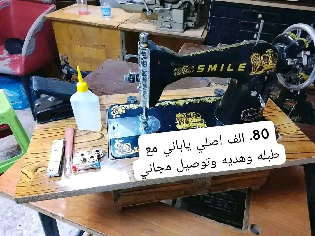 بمناسبه شهر رمضان المبارك التوصيل مجاني على كافه المكائن
عرض خاص مكائن كلهن اصليات وشرط الفحص الاسعار داخل الصور وتوصيل مجاني للكافه العراق للحجز خاص


**إذا كنت صاحب هذا الإعلان وتريد حذفه لأي سبب، رجاءا أرسل رسالة إلى الدعم الفني**