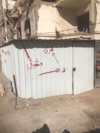 كرفان بيع سعر عل رقم 07831177295