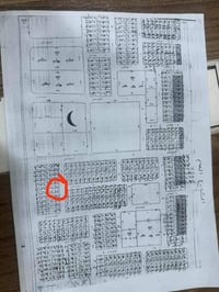 المبروكه ٢٥٠م • حي الشرطة ٢٦٠م • طابو صرف