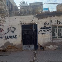 مدينة الصدر قطاع ٤٤ • ١٤٤م • أبعاد ١٨×٨