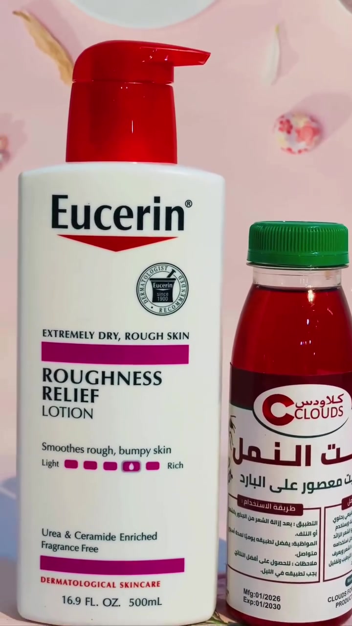 ✨ السر الكامل لبشرة حريرية ونعومة تدوم! ✨
لأنكِ تستحقين أفضل عناية، جمعنا لكِ الثنائي المثالي والأكثر طلباً للعناية بالجسم والتخلص من مشاكل البشرة نهائياً:
1️⃣ لوشن يوسيرين لتخفيف الخشونة (Eucerin Roughness Relief):
 المعجزة الترطيبية: غني باليوريا والسيراميد لترطيب عميق يدوم طويلاً.
 علاج فعال: يتخلص من الجلد الميت، الخشونة، و"جلد الدجاجة" (Keratosis Pilaris) ليمنحكِ بشرة ناعمة كالحرير.
 تركيبة طبية: خالي من العطور وآمن تماماً للبشرة الحساسة والجافة جداً.
2️⃣ زيت النمل الطبيعي من كلاودس (Clouds):
 الحل السحري بعد الحلاقة أو الحف: يُدهن على البشرة بعد إزالة الشعر من الجذور.
 إضعاف نمو الشعر: يعمل على تقليل نمو الشعر تدريجياً مع الاستمرار، حتى يختفي تماماً.
 طبيعي ومضمون 100%: معصور على البارد ليحافظ على كامل فوائده النقية.

للحجز و الاستفسار خاص
 
 #الشعب_الصيني_ماله_حل😂😂
 #مالي_خلك_حط_هاشتاك


**إذا كنت صاحب هذا الإعلان وتريد حذفه لأي سبب، رجاءا أرسل رسالة إلى الدعم الفني**
