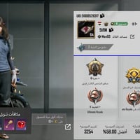 حسابات ببجي • ببجي 2 • ادمن