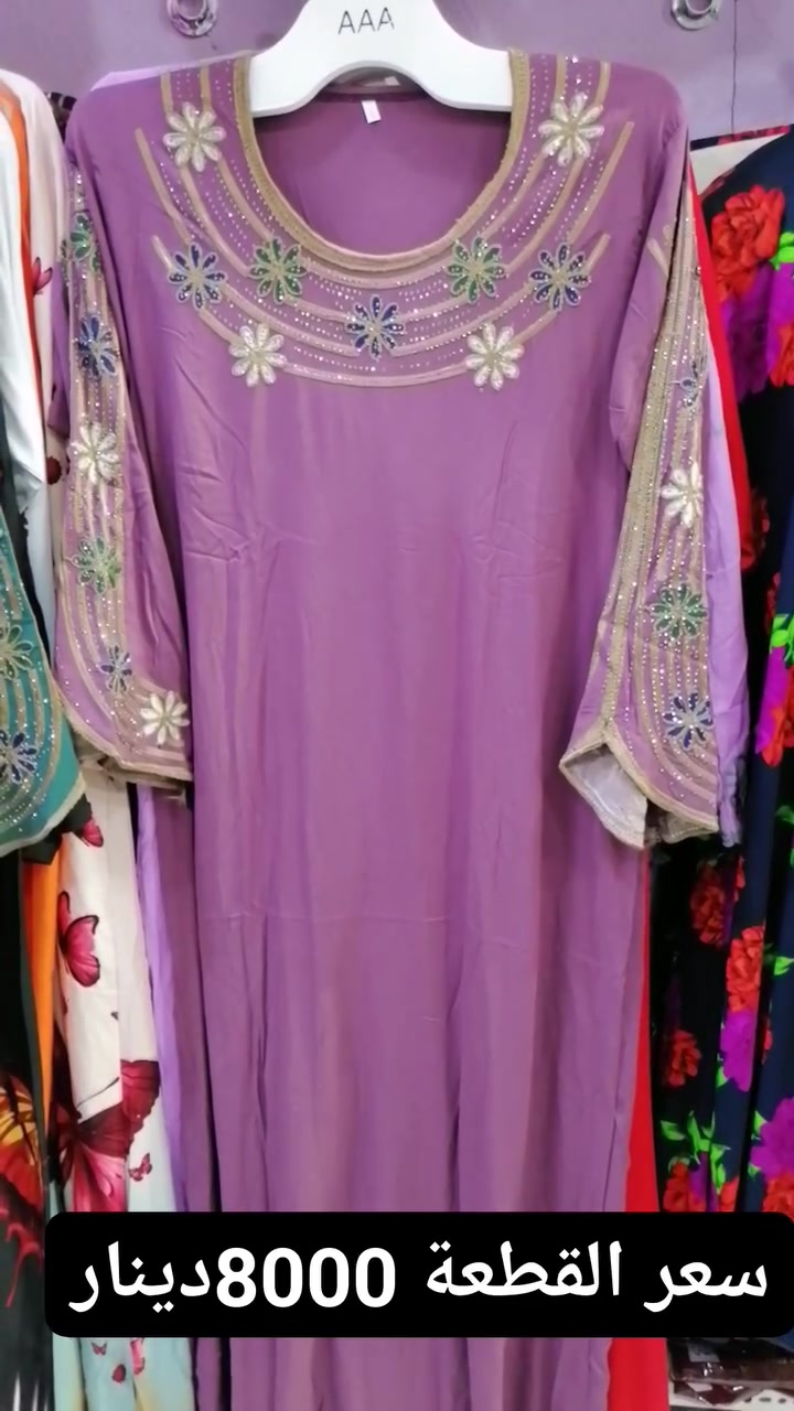 عررض خااااص
دشداشة كشمير فرعوني
سعر القطعة 8000دينار
الالوان داخل الفيديو
قياس L XL XXL

#العنوان_عنه_شارع_الحضرة_الثاني

#يتوفر لدينا خدمة توصيل جميع محافظات العراق

رقم الحجز ***********

​#أزياء_نسائية #دشاديش #كشمير #أناقة_منزلية #موديلات_جديدة #جمالكِ #راحة_وأناقة
