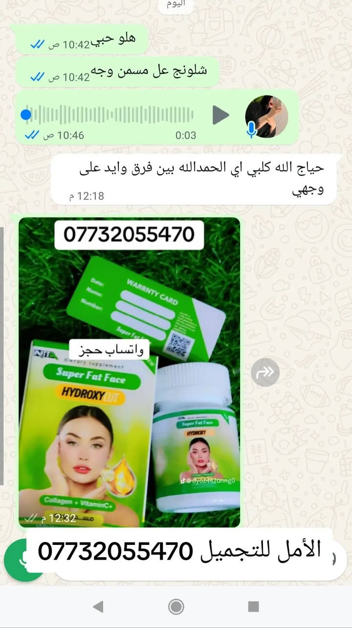 *********** حجز واتساب
