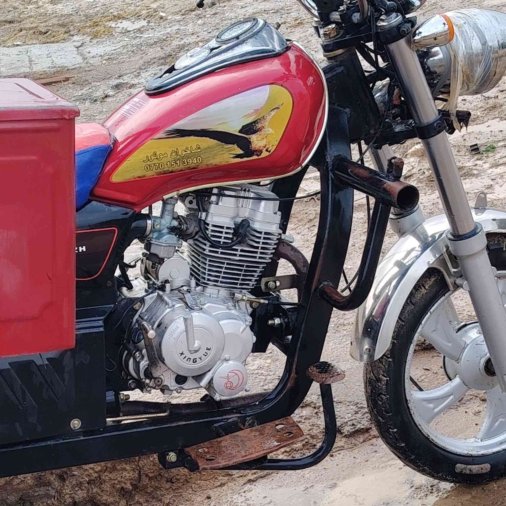 السلام عليكم ستوته للبيع موديل2022  محرك 150 مكفوله كفالة عامة  مكاني ديالى الخالص السعر  1.700وبيها مجال الاتصال على الرقم ***********
