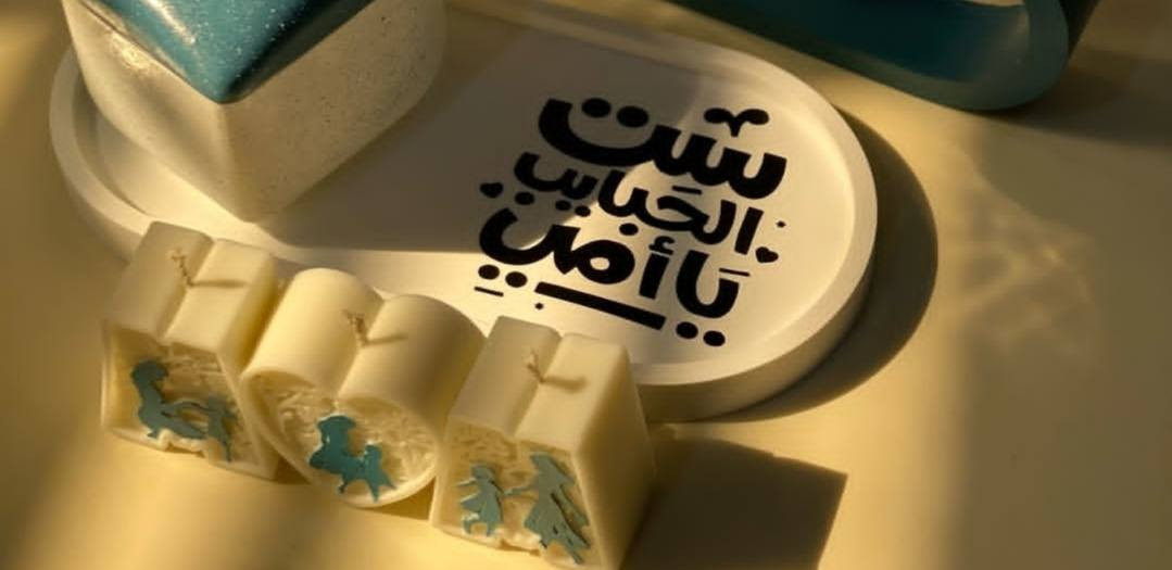 متوفر ديكورات هدايا عيد الام حسب الطلب بأسعار مناسبه جدا للطلب والاستفسار التواصل خاص توصيل جميع محافظات العراق


**إذا كنت صاحب هذا الإعلان وتريد حذفه لأي سبب، رجاءا أرسل رسالة إلى الدعم الفني**