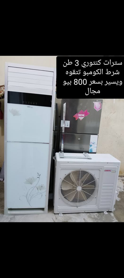 صلاح الدين


**إذا كنت صاحب هذا الإعلان وتريد حذفه لأي سبب، رجاءا أرسل رسالة إلى الدعم الفني**