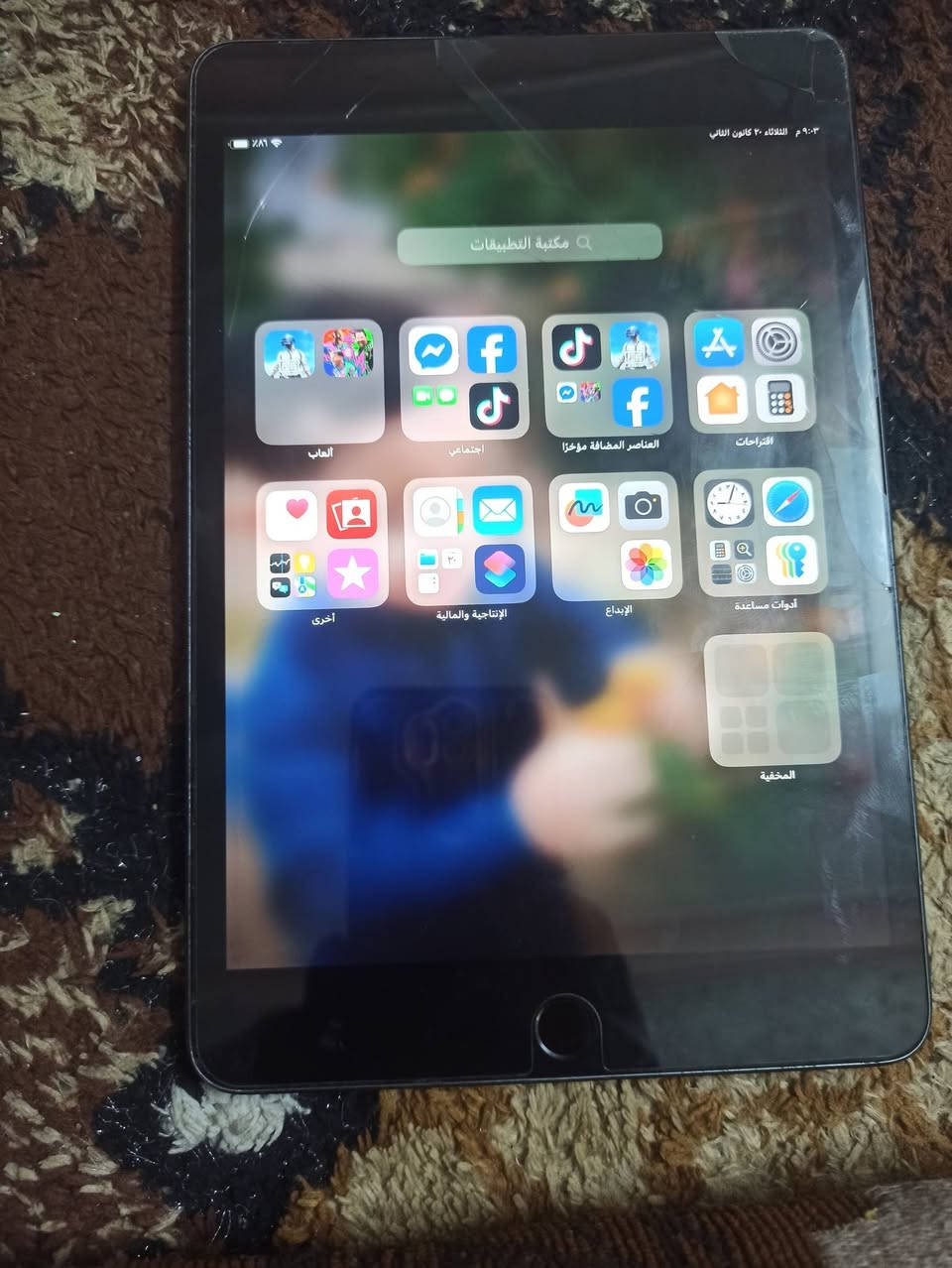 ايباد مني 5 بي فطر بلشاشه
السعر 160 وبي مجال ويرهم مراوس حسب القناعه ***********
