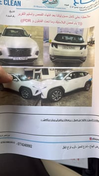 توسان • ٢٠٢٤ • ٢٩ الف بغداد