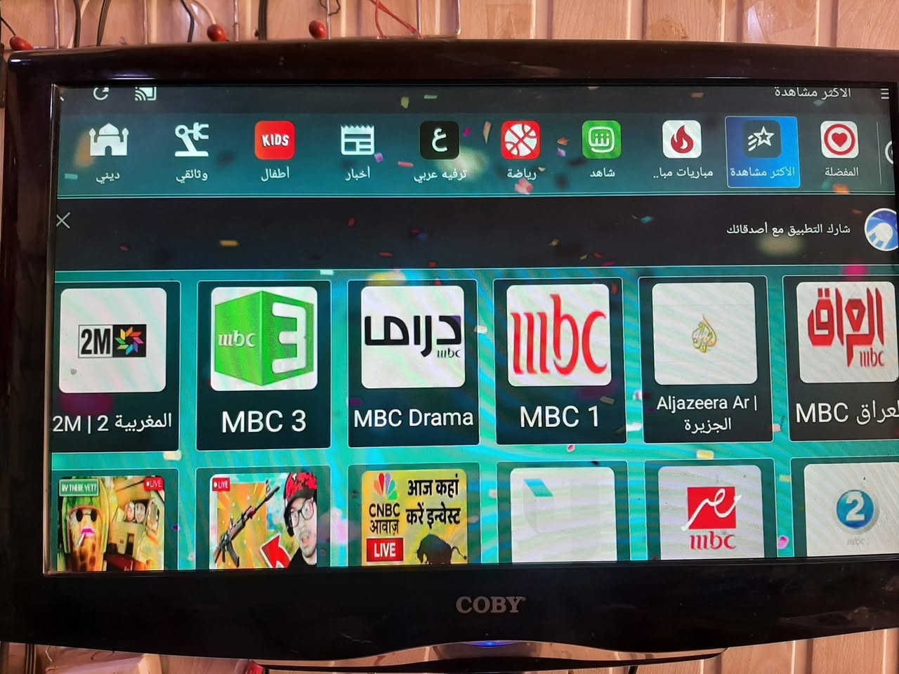 جهاز tvbox
الاسم الدارج بين الناس ستلايت عالانترنت
اي شاشة عندك مهما كان حجمها ومابيهة انترنت تكدر تربط هذة الجهاز
كل قنوات العالم عبر الانترنت اكثر من برنامج موجود
اليوتيوب
اندرويد ١٤
ريمونت ناطق
ملاحظة
الرام ٢ جيجا اصير اسرع
مو ١ جيجا 
اكثير اجهزة بالسوك موجودة وتختلف حسب امكانيات كل جهاز  من حيث البرنامج والرام وغيرها  هذة الجهاز تمت تجربتة جهاز جيد جدا قياسا بسعر
يعتمد على قوة الانترنت لكن بصورة عامة الجهاز حسب تجربة الناس جيد جدا
الجهاز تاخذة جاهز بس تربطة على الشاشة
الوسام لصيانة الاجهزة الالكترونية
داخل اللزاكة
المهندس سالم الحمادة ***********
السعر ٣٠ الف كامل امبرمج بس تربطة على اي شاشة
