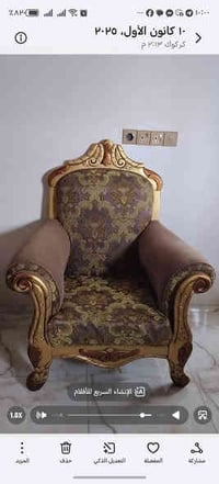 كنب ملكي • نضيف