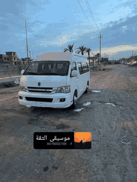 جنبي ١٥ رقم بغداد بأاسمي مكينه وكير وأكسن مكفولات تخم تاير تبريد دوشمه السياره جاهزه كبل للشارع معمره اخياسات مكان السياره بغداد المحموديه السياره ب ١٣٥ وبيه مجال حك الجيه للاستفسار الاتصال ع ***********. ***********
