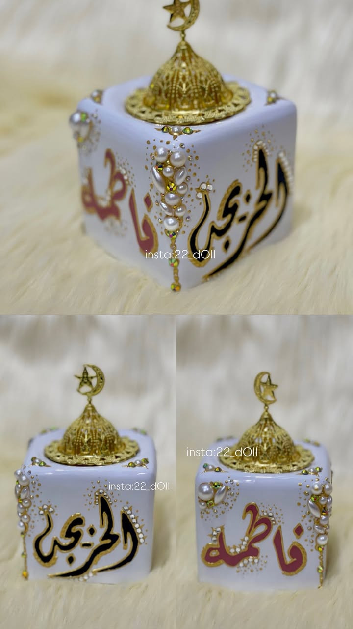 شوفوا حبايب الشغل والترتيب والتفاصيل كلها حسب الطلب ❤️
يعني انتوا تختارون الشكل والالوان والاضافات وكذا🙂‍↔️
ومتوفر توصيل نجف ٣٠٠٠ اقضيه ونواحي ٤٠٠٠ محافظات ٥٠٠٠ 👋🏻

ووووو مانششتتغغغلل طلبات مستعجله لان كله ع الحجز ف اقل شي اسبوع تنتظرون ودمتم بخير🙂‍↔️🩶


**إذا كنت صاحب هذا الإعلان وتريد حذفه لأي سبب، رجاءا أرسل رسالة إلى الدعم الفني**