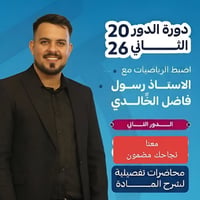 خدمات تعليمية • تدريس • دروس • تعليم • مدرس • دورات