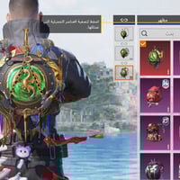 للبيع • نهايته