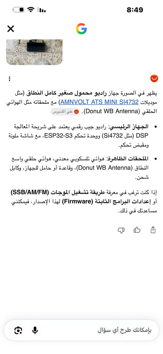 سلام عليكم خلي سعر بل عافية ***********
