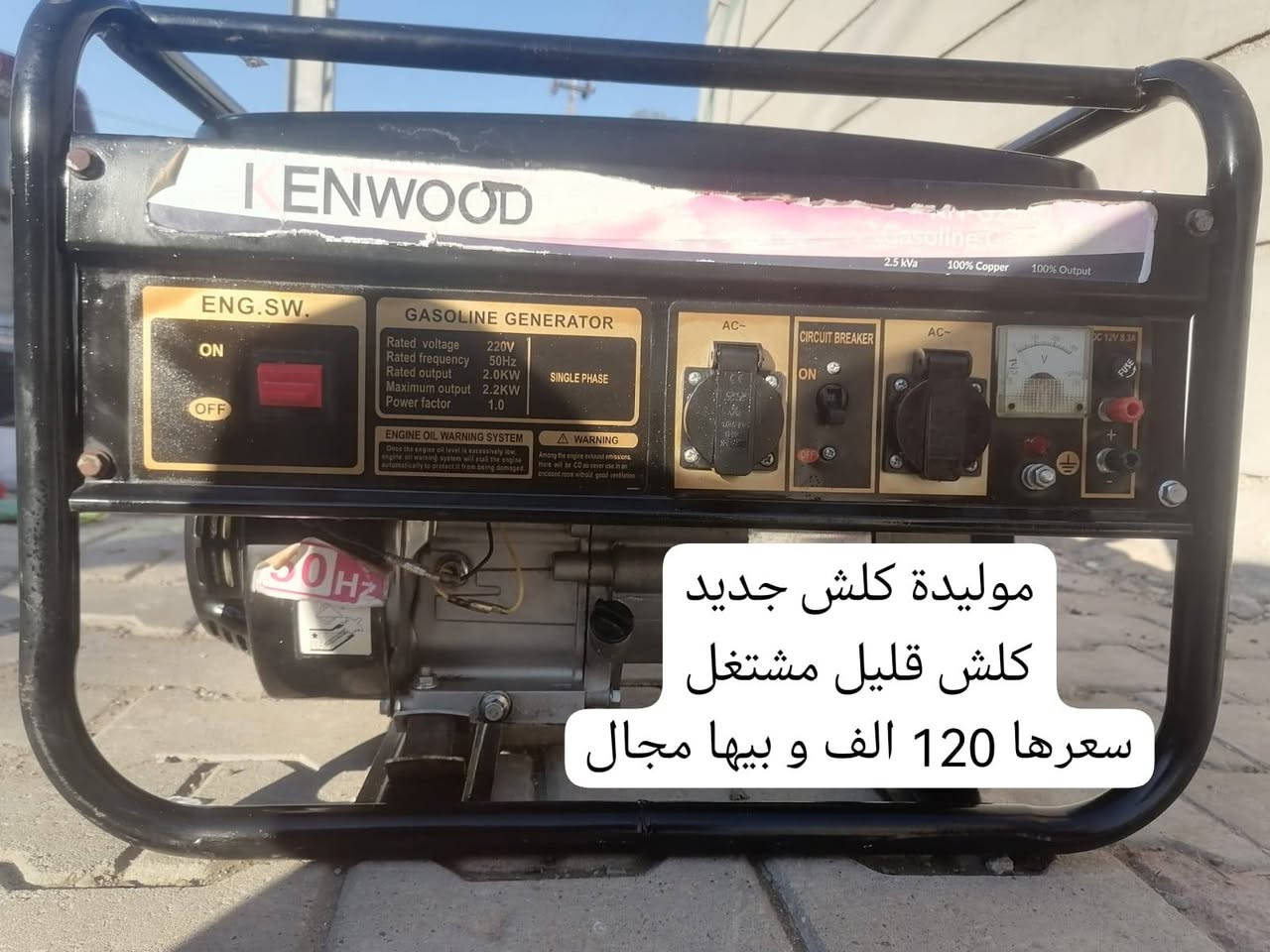 عنوان كركوك. قادسية الاولى
رقم  ***********
