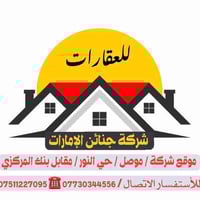 دار سكني • حي الغفران • ٣٦٢م
