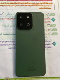 آيباد • نجف