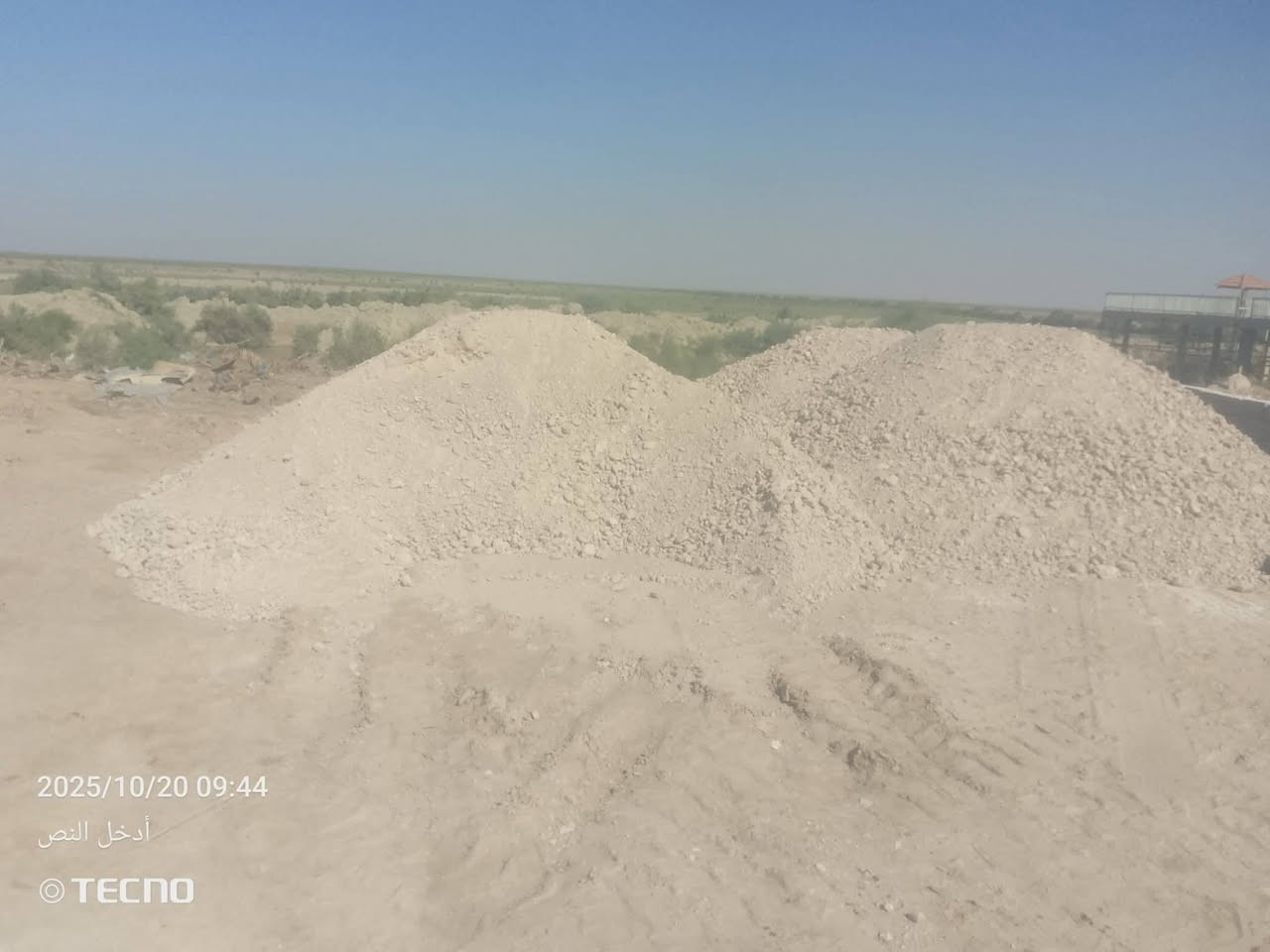 تراب كنتر 9الف رمل خشن 30واصل رمل مغربل 40واصل جص 105واصل سبيس 25واصل ***********

