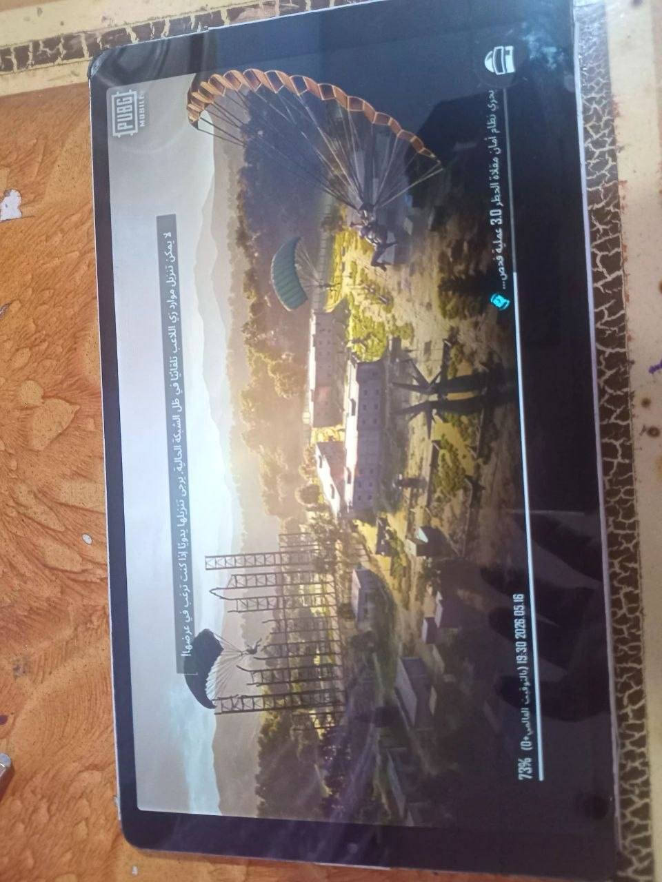 ايياد
تاب A7 lite
مكاني الاصمعي سعر 
75


**إذا كنت صاحب هذا الإعلان وتريد حذفه لأي سبب، رجاءا أرسل رسالة إلى الدعم الفني**