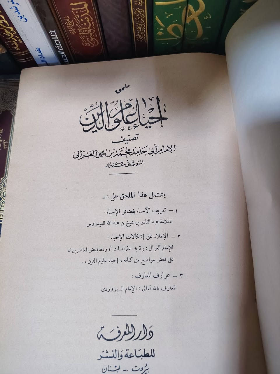 احياء علوم الدين
السعر 30 الف


**إذا كنت صاحب هذا الإعلان وتريد حذفه لأي سبب، رجاءا أرسل رسالة إلى الدعم الفني**