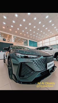 UNI-V • الموصل • صالة شانجان