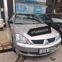 لانسر ٢٠٠٧ • بدون صبغ • اربيل