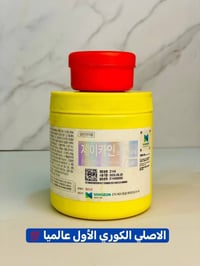 مخدر كوري • تخدير قوي • إزالة شعر