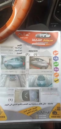 النترا ٢٠١٦ • بصمه تشغيل • محرك ١٨٠٠