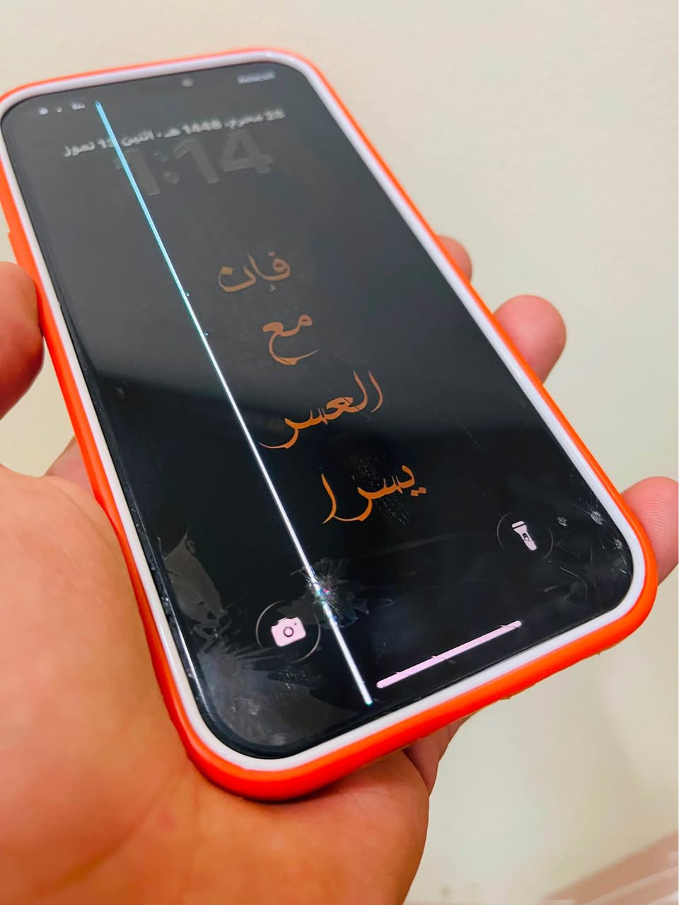 للبيع بسعر مناسب

12 برو ماكس 256 ذاكره جهاز وتر بروف ماستر عربي مامفتوح بشرط تك سيم 

بطاريه 82

جهاز بدون اي عيب بشرط جديد وكع مني وشاشه صار بيها خط بسيط وفطر بشرط لمس فول سلاسه مكان الخط يلمس ومكان الفطر هم كل الشاشه تلمس وبدون اي عيب جهاز جديد ع أيدي ولله مامفتوح بشرط الحاسبه كامراته ماشاء الله دمعه سماعاته عاليات انترنيته سيم كارته كله لوك حيل نضيف 

وسعره رخيص 375الف وبي مجال وبل عافيه ع ياخذه ولله خساره 500نطوني بي ومبابعته قبل الخط 

بس هسه اريد أخذ احدث منه ولله جهاز جديد 

عنواني كركوك *********** كركوك, العراق
