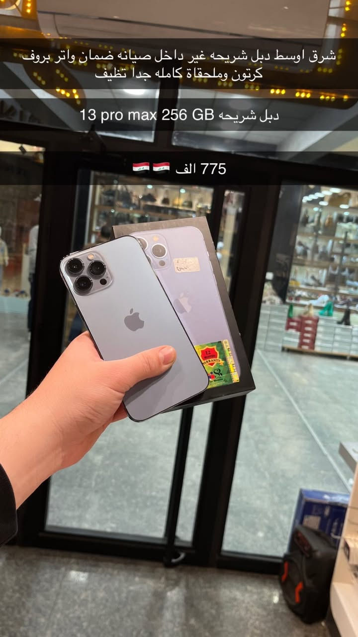 رمضان كريم حبايب اجهزه مناسبه وسعار نار 🔥 
عنوان بابل شارع جمعيه مقابيل سنتر الاسعار مجاور خان مندي سابقآ متوفر بيع وشراء ومراوس ***********
