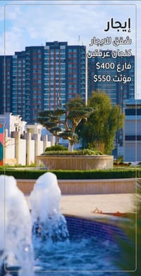 كنجان • غرفتين • فارغ مؤثث