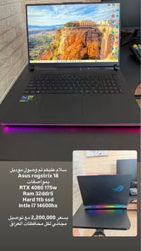 اسوس روك ستركس • قوي للألعاب • تصميم جرافيك