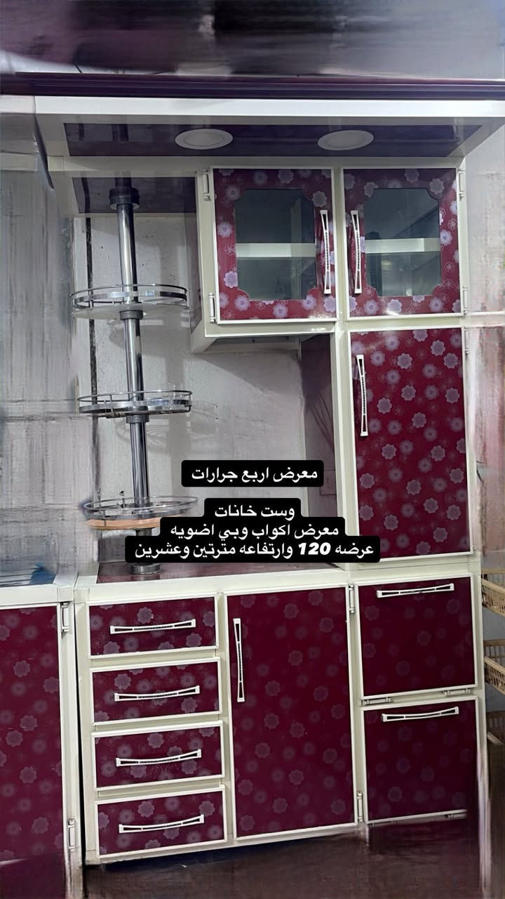 كاونتر للبيع بـ 400 وهاي التفاصيل ع كل صورة
للتواصل / ***********
