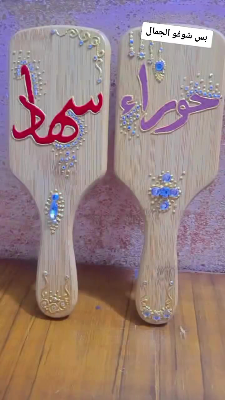 تنفيذ بأسمائكم حسب طلب
🌸مشط🌸للحجز والأستفسار مراسله الصفحه🥰🥰
#اشاره #الجميع


**إذا كنت صاحب هذا الإعلان وتريد حذفه لأي سبب، رجاءا أرسل رسالة إلى الدعم الفني**