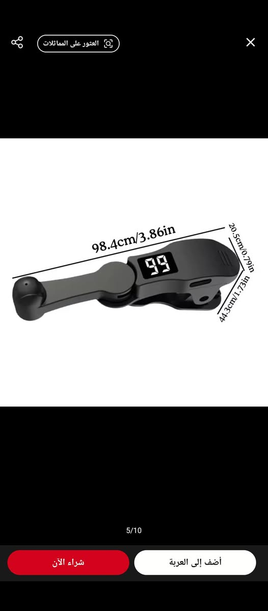 جهاز تكبيس الشاشة سعر 25 والتوصيل مجاني


**إذا كنت صاحب هذا الإعلان وتريد حذفه لأي سبب، رجاءا أرسل رسالة إلى الدعم الفني**