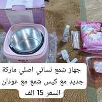 جهاز شمع • اوربي اصلي • سامراء