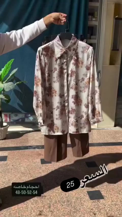 خليكم متميزين مع ازياء افونه الحجز على رقم واتساب 🌹 ***********
سوت قميص خامه ستن 
طول 80
القياسات 48-50-52-54
كيلوت 48-50-52-54
السعر 25
بوجدً خدمه توصيل داخل وخارجً الصويره 
#إكسبور #هشتاك #تفاعل #جمال #توصيل
