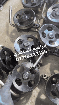 يالله وصول باور سيراتو من موديل 9 إلى 13
العنوان بغداد مدينه الصدر تقاطع الكياره قطاع 69
الاستفسار ***********
