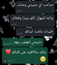 بوفيه ضيافة • توصيل البصرة والزبير • كيك هدية