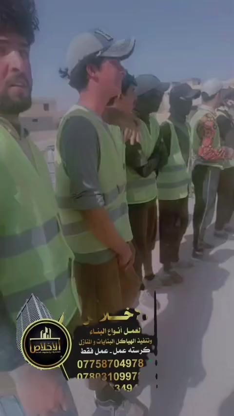 سلام عليكم كادر لبخ بياض متخصص كرسته وعمل ٧٠ نفر نشتغل شركات ومجمعات سكنيه لتواصل  اتصال ***********  واتساب ***********
