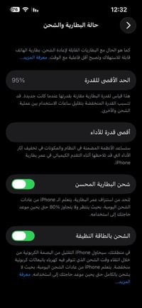 ايفون13عادي ذاكره 128بطاريه 95‎%‎بلادي الله شاهد انسه صرف مبدل بس شاشه...