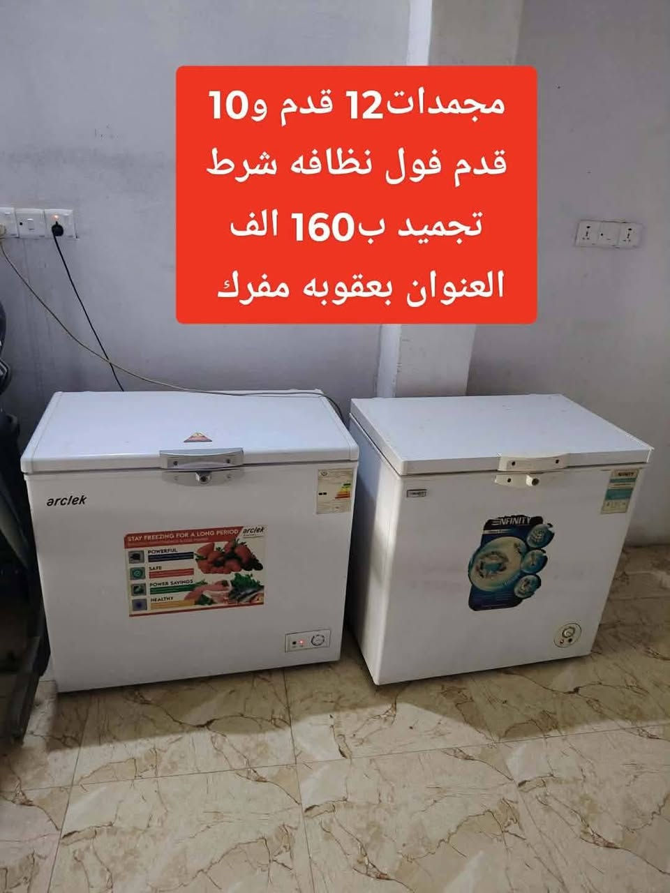 شراي يتفضل خاص


**إذا كنت صاحب هذا الإعلان وتريد حذفه لأي سبب، رجاءا أرسل رسالة إلى الدعم الفني**
