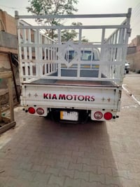 كيا بنكو نثيه • ٢٠١٦ • رقم بصره