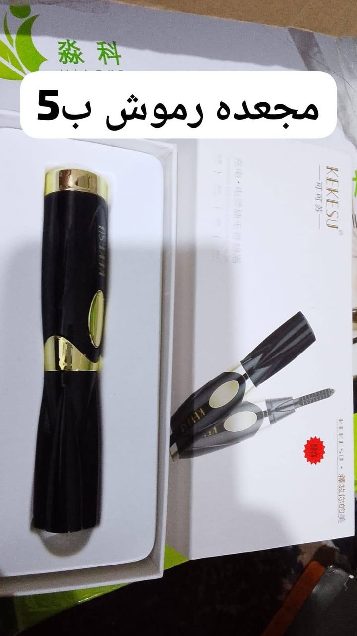 غراض للبيع


**إذا كنت صاحب هذا الإعلان وتريد حذفه لأي سبب، رجاءا أرسل رسالة إلى الدعم الفني**