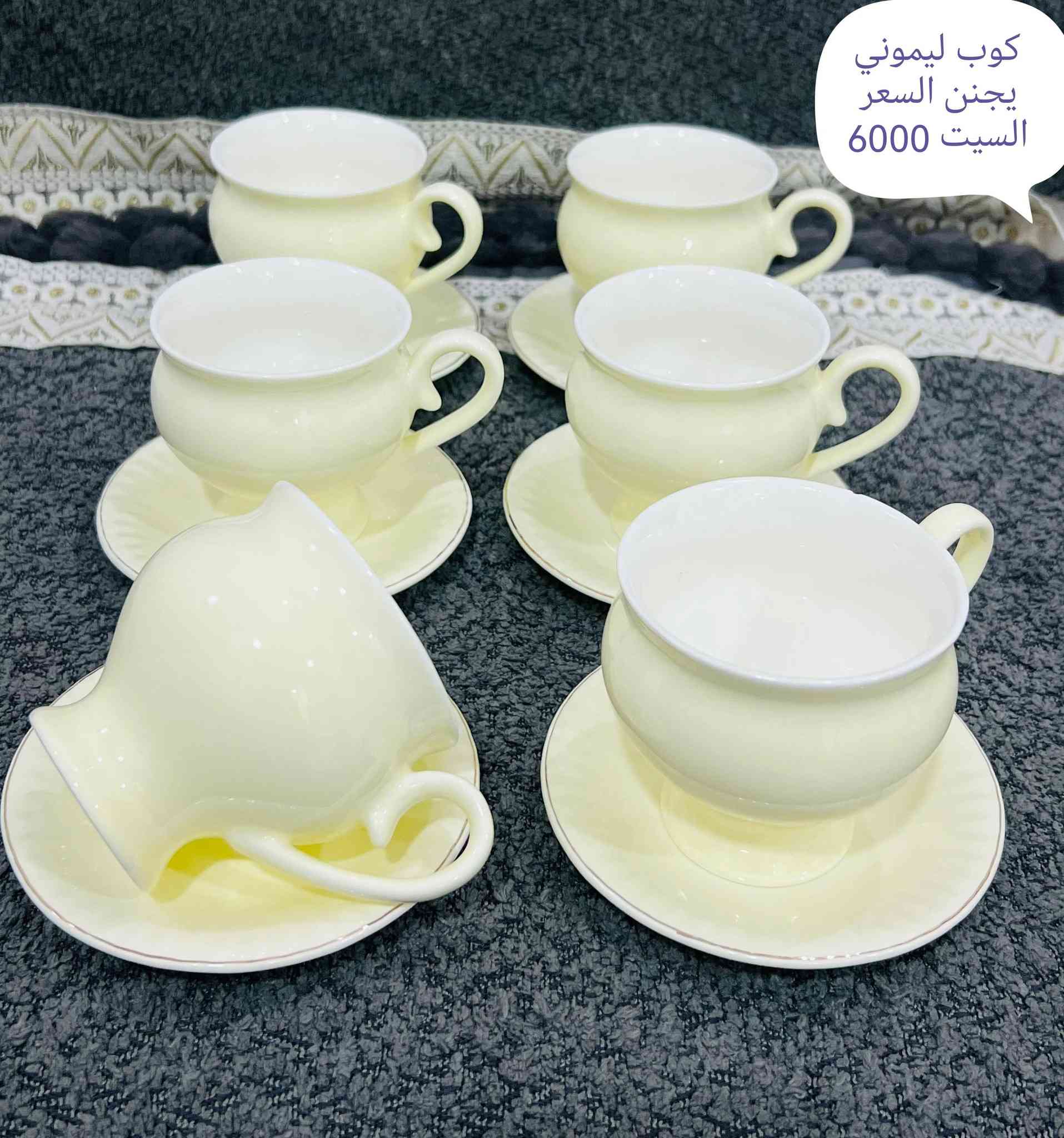 ياالله ❤️🤍❤️🤍

التفاصيل مذكوره داخل الصور 👇👇

التوصيل داخل الناصريه الفين جميع الاقضيه والمحافظات 3000


**إذا كنت صاحب هذا الإعلان وتريد حذفه لأي سبب، رجاءا أرسل رسالة إلى الدعم الفني**