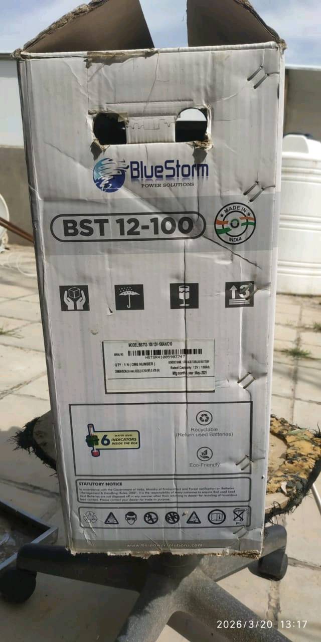 عاكسة مكسيما وانفيرتر black stone 800 مع بطارية blue strom يوجد توصيل لكافة المحافظات 
للتواصل ***********