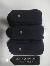 بغداد • اكسسوارات شخصية